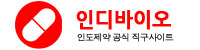 인디바이오 INDIBIO 핀페시아 피나스테리드 탈모약 카마그라 비달리스타 등 저렴하고 안전한 해외직구 쇼핑몰 인디바이오 INDIBIO 핀페시아 피나스테리드 탈모약 카마그라 비달리스타 등 저렴하고 안전한 해외직구 쇼핑몰